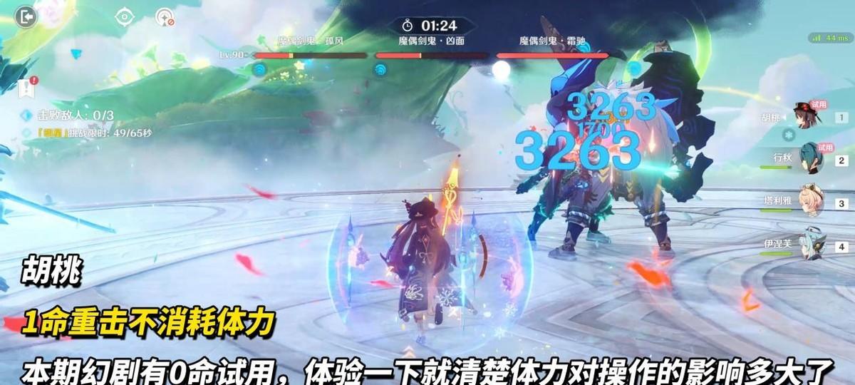 原神：角色自选命座优先级｜从实用角度出发，怎么选更优  第9张