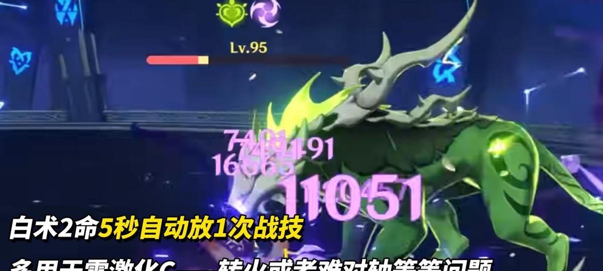 原神：角色自选命座优先级｜从实用角度出发，怎么选更优  第10张
