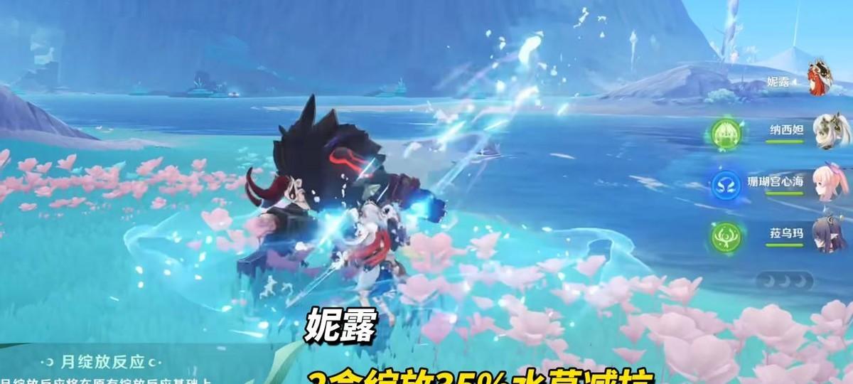 原神：角色自选命座优先级｜从实用角度出发，怎么选更优  第11张