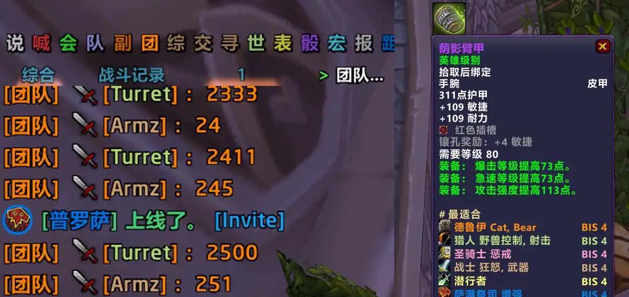 魔兽世界：时光徽章突破7万，H红玉下周上线，284装备等值5400万G  第3张