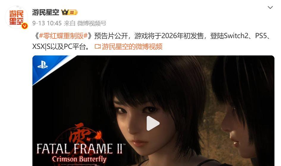 游民星空被严惩，这可是一代人的回忆啊！  第5张