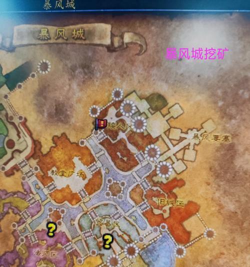 魔兽世界哪里挖铁矿石最好？如何提高挖矿效率？  第2张