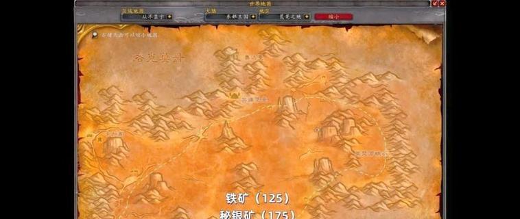 魔兽世界哪里挖铁矿石最好？如何提高挖矿效率？  第1张