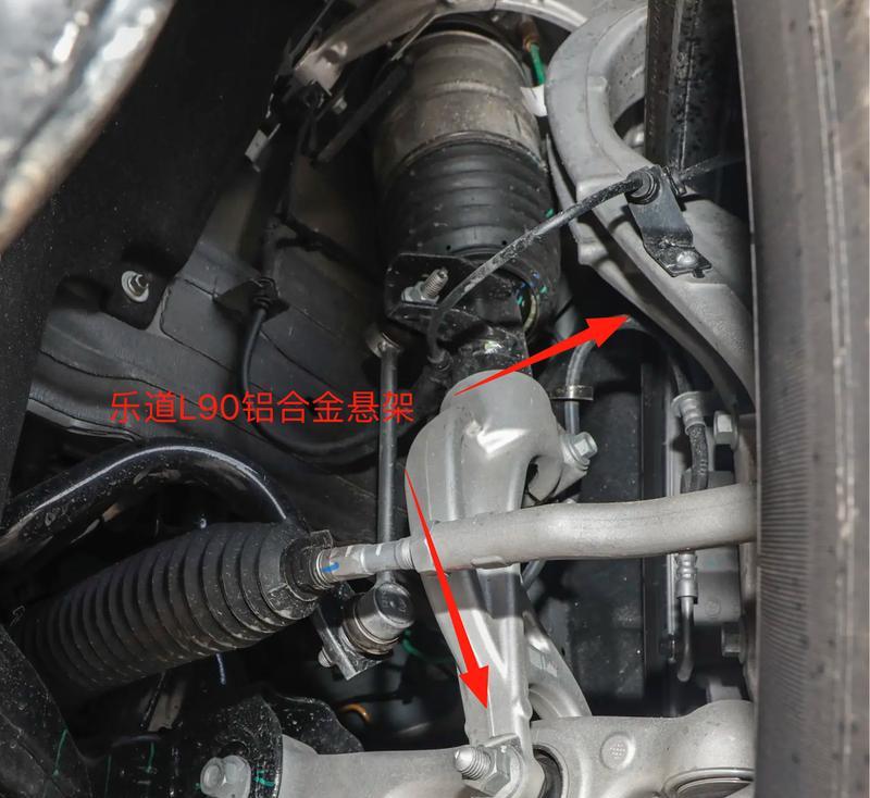 极品飞车底盘安装步骤是什么？  第3张