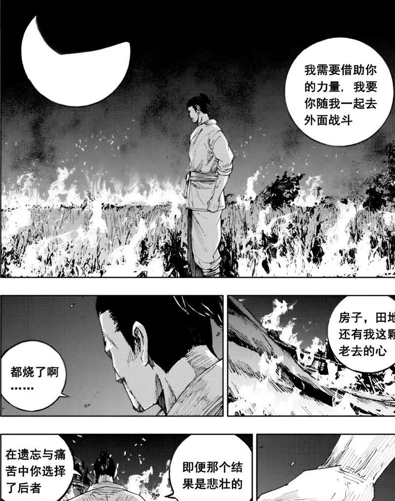 镇魂街手游张郃攻略（守护魂灵的兵者）  第2张