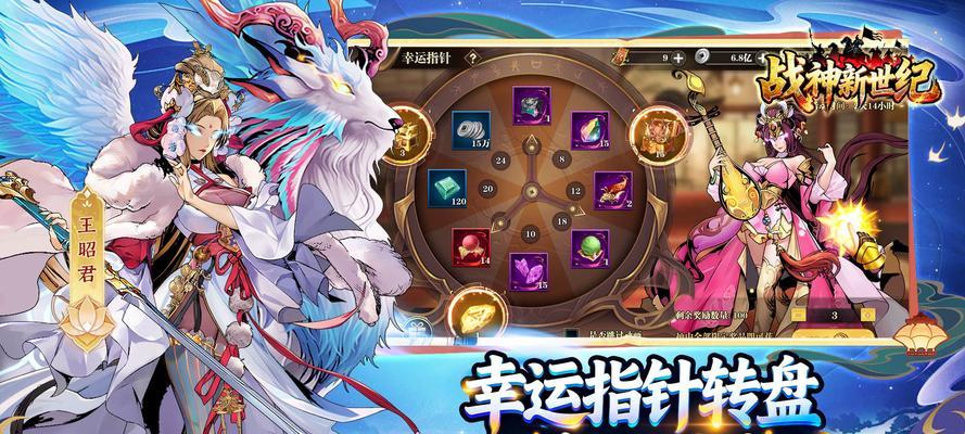 战神新世纪新手进阶攻略（全面解析新手进阶玩法）  第1张