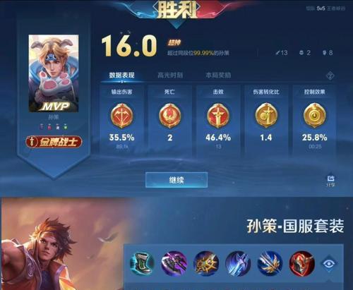 玩转天下策（掌握关键要素）  第1张