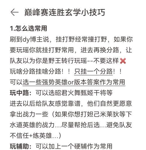 玩转天下策（掌握关键要素）  第2张