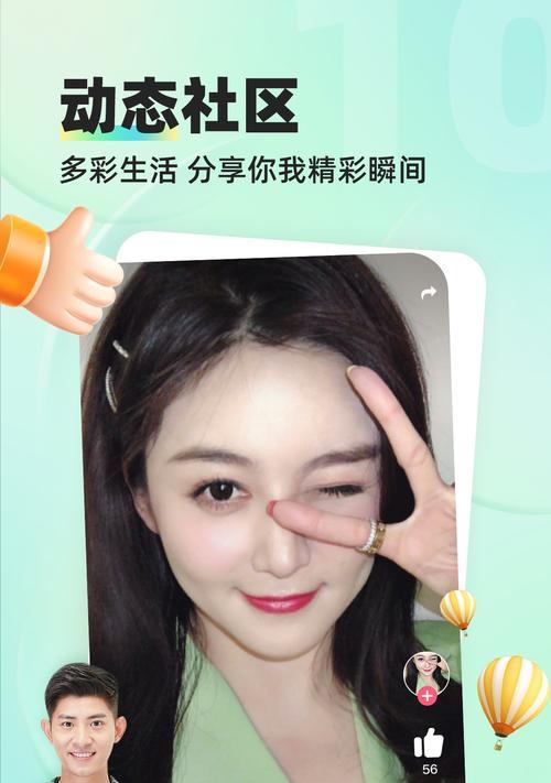 以缘来客app靠谱吗(深入解析以缘来客app的游戏机制及用户体验) 第1张 以缘来客app靠谱吗(深入解析以缘来客app的游戏机制及用户体验) 第1张