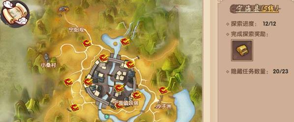 《寻仙手游》桃剑任务通关攻略(解锁桃剑) 第1张 《寻仙手游》桃剑任务通关攻略(解锁桃剑) 第1张