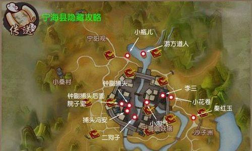 《寻仙手游》桃剑任务通关攻略(解锁桃剑) 第2张 《寻仙手游》桃剑任务通关攻略(解锁桃剑) 第2张