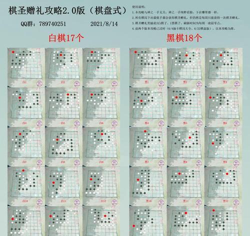 《江湖悠悠》游戏问酒被动技能一览（探索江湖）  第2张