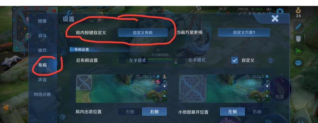 王者荣耀开局如何快速出门占据优势？  第3张