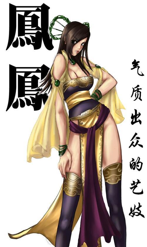 凤雏与英雄联盟有何联系？凤雏在游戏中的角色是什么？  第1张