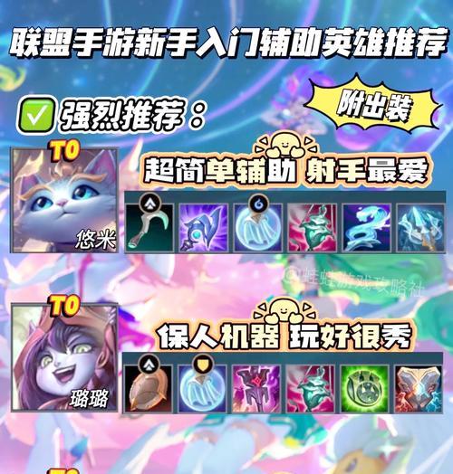 在英雄联盟中有哪些东西可以被召唤？  第3张