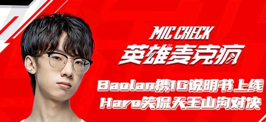 英雄联盟中麦克的技能介绍是什么? 第1张 英雄联盟中麦克的技能介绍是什么? 第1张