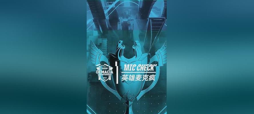 英雄联盟中麦克的技能介绍是什么? 第3张 英雄联盟中麦克的技能介绍是什么? 第3张