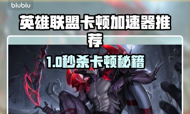 英雄联盟中切换视角的快捷键是什么? 第3张 英雄联盟中切换视角的快捷键是什么? 第3张