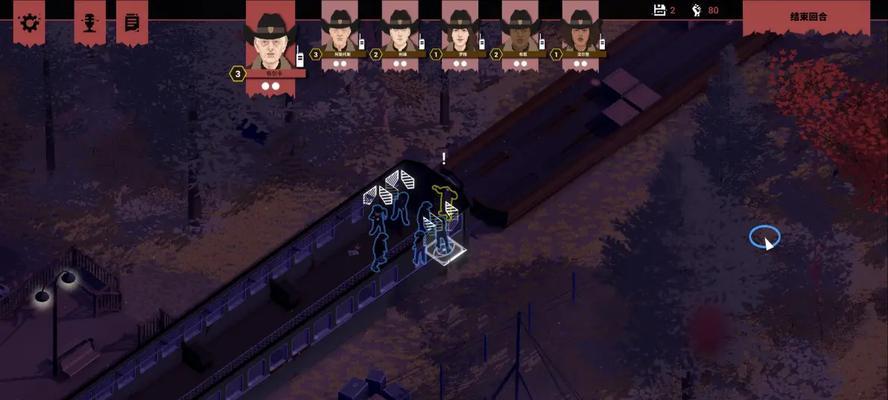 《义军》游戏实用技巧大揭秘（打造最强队伍）  第2张