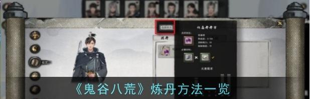 斗战神获取妖魔内丹的途径？妖魔内丹有什么用途？  第1张