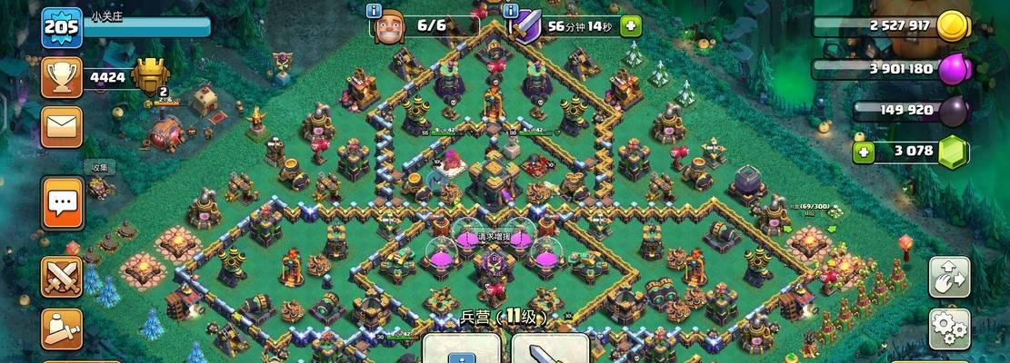 部落冲突渠道服绑定流程是怎样的？  第1张