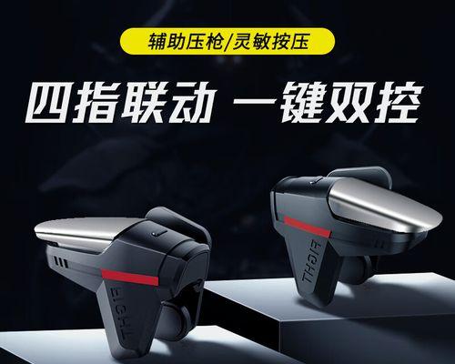 穿越火线压枪技巧有哪些？  第2张