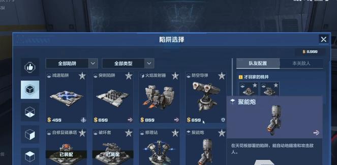 逆战中重启设施的关卡如何通过？通过重启设施的技巧是什么？  第3张