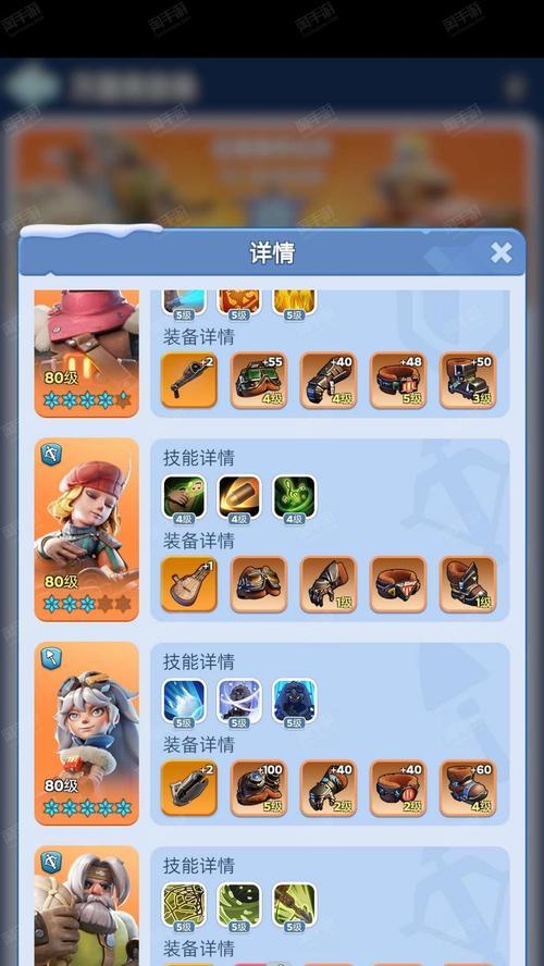 《熊冬》游戏玩家测评（一个引人入胜的冒险游戏）  第2张