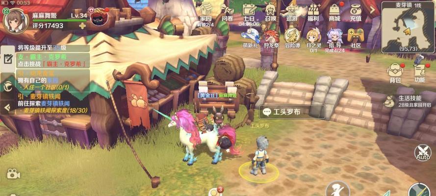 《雄鹰进军》游戏秘籍一览——打造最强角色的必备指南（揭秘《雄鹰进军》游戏中的所有秘籍）  第2张