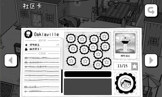 《行走的老鲸鱼》游戏新手操控指南（快速掌握游戏操作技巧）  第3张