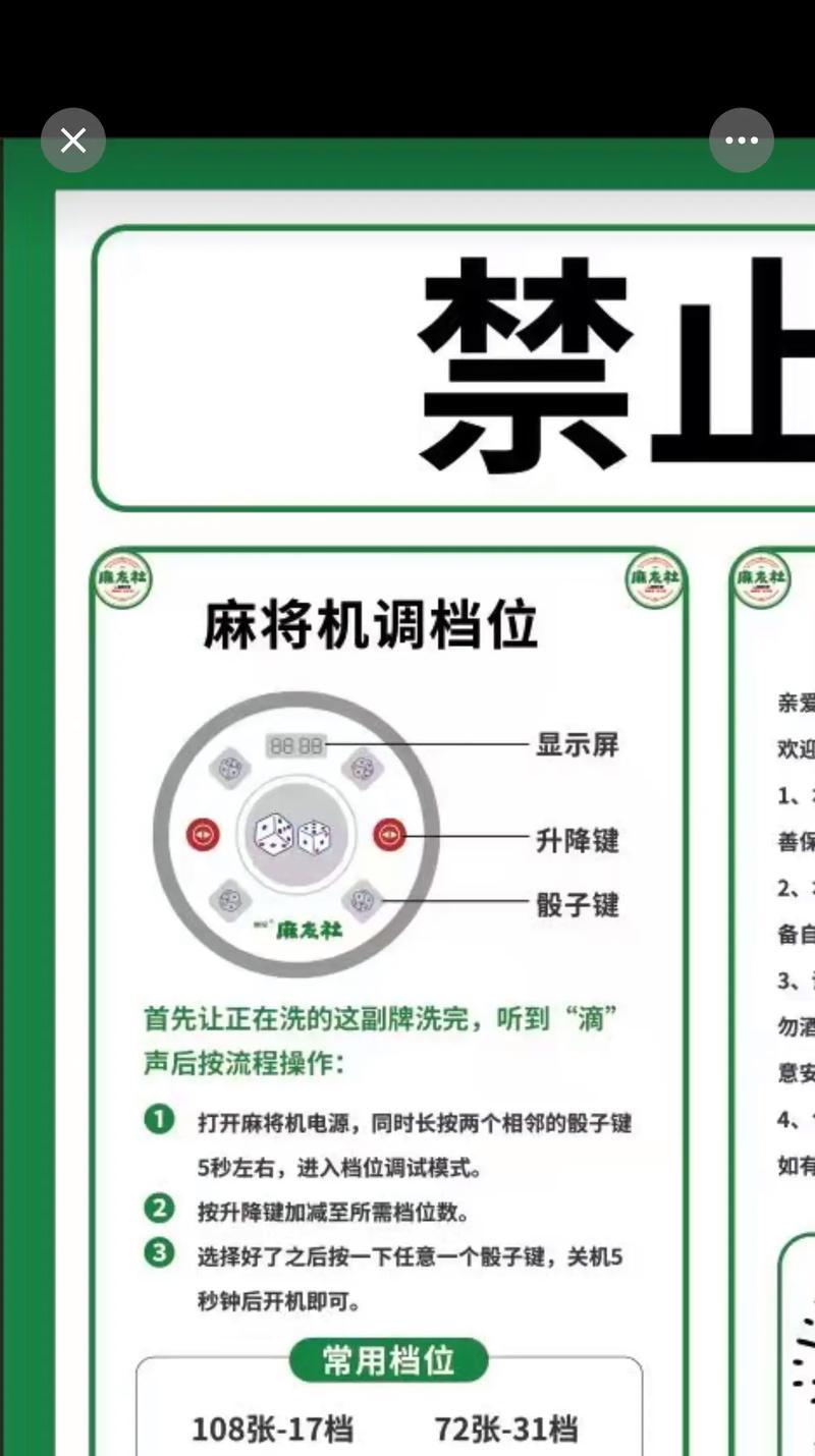 逆战老大厅使用方法是什么?老大厅有哪些新功能? 第3张 逆战老大厅使用方法是什么?老大厅有哪些新功能? 第3张