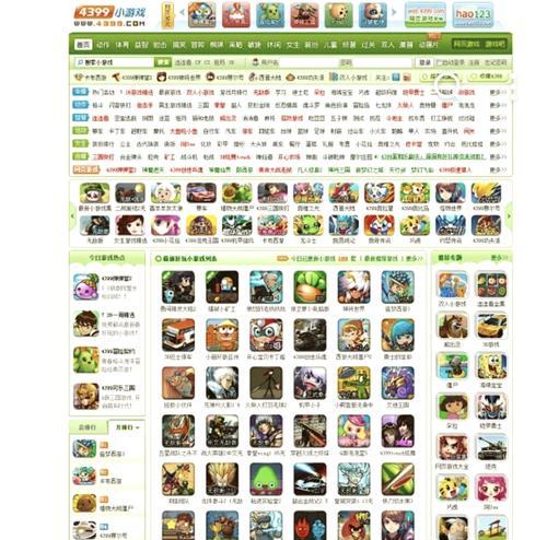 星座（探索星座世界）  第2张