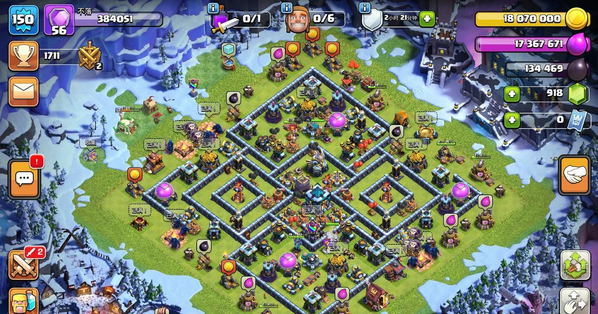 部落冲突困难模式开启方法是什么? 第2张 部落冲突困难模式开启方法是什么? 第2张