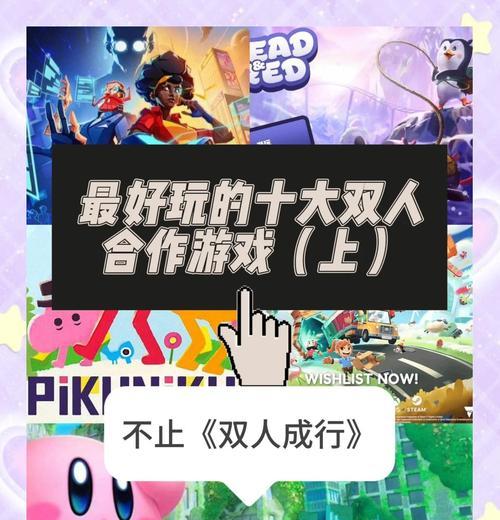 星之卡比(挑战真正的卡比之王) 第1张 星之卡比(挑战真正的卡比之王) 第1张