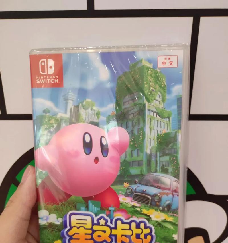 星之卡比(挑战真正的卡比之王) 第3张 星之卡比(挑战真正的卡比之王) 第3张