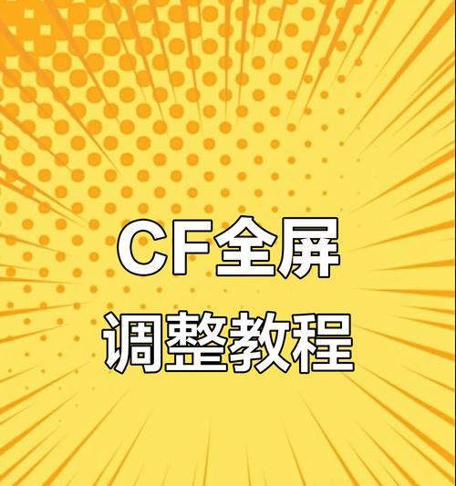 穿越火线标识n取消的方法是什么? 第1张 穿越火线标识n取消的方法是什么? 第1张