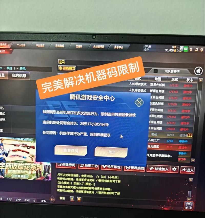 穿越火线标识n取消的方法是什么? 第3张 穿越火线标识n取消的方法是什么? 第3张