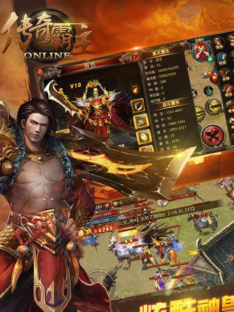 安卓版传奇霸主下载步骤是什么?下载后如何进行游戏? 第2张 安卓版传奇霸主下载步骤是什么?下载后如何进行游戏? 第2张