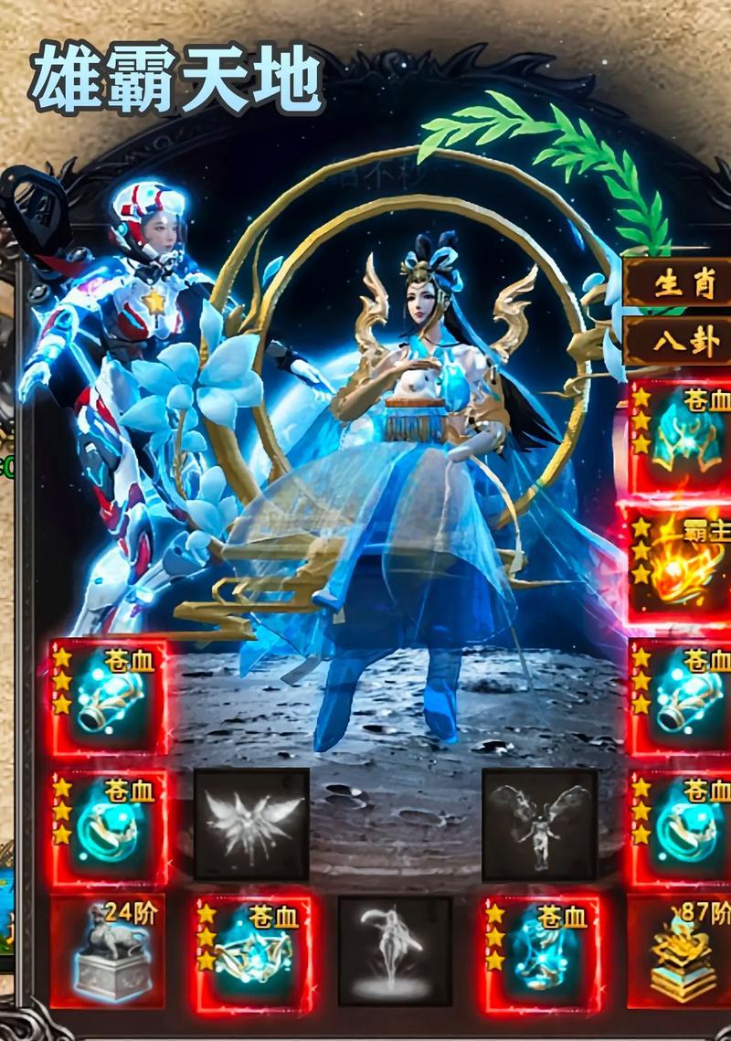 安卓版传奇霸主下载步骤是什么?下载后如何进行游戏? 第1张 安卓版传奇霸主下载步骤是什么?下载后如何进行游戏? 第1张