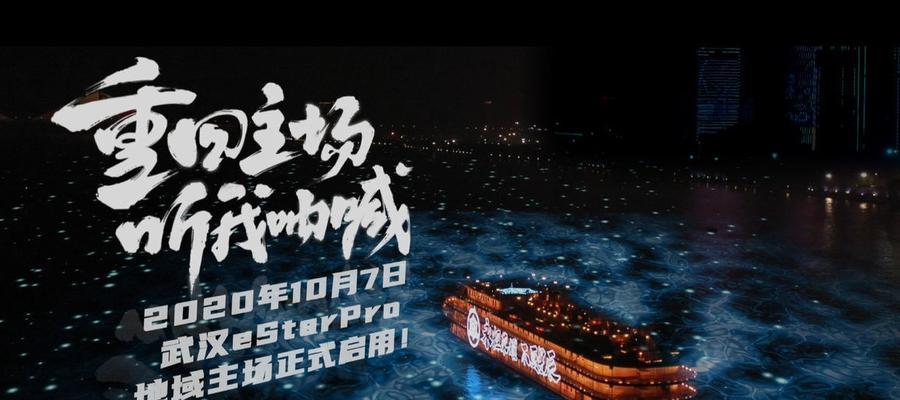 《星之光》游戏攻略（揭秘星系、升级武器、战胜敌人）  第2张