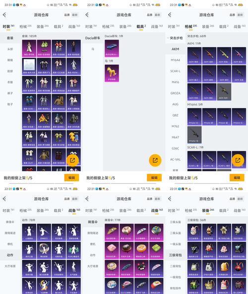 逆战赛季徽章获得条件是什么？  第1张