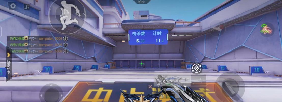 穿越火线如何创建经验房？  第3张