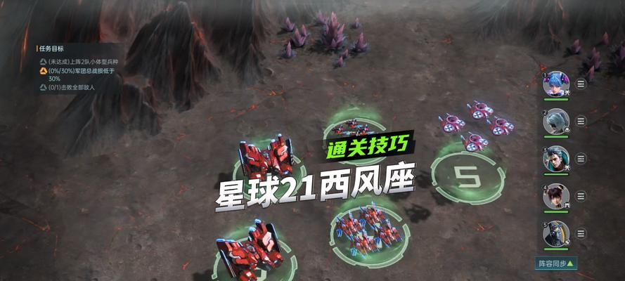 《星球探索》游戏玩家测评(畅游宇宙) 第1张 《星球探索》游戏玩家测评(畅游宇宙) 第1张