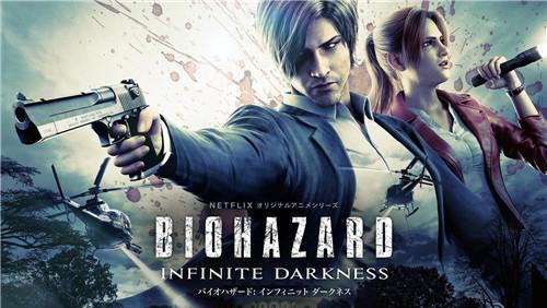 外服苹果账号如何玩生化危机？生化危机的设置方法是什么？  第1张