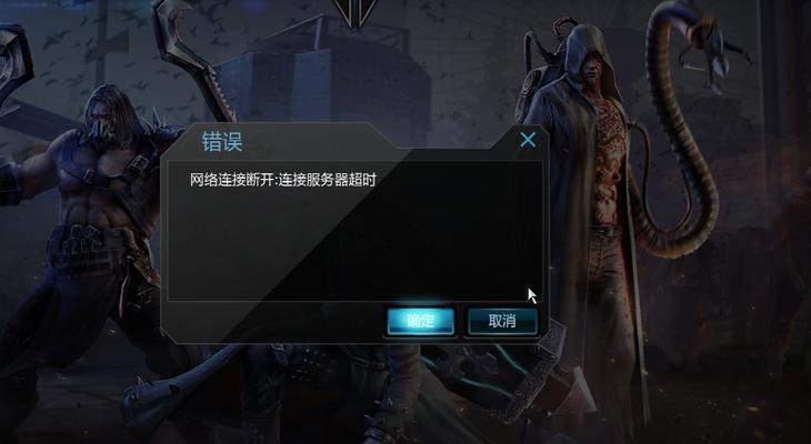 登录地点更改方法是什么？逆战中如何切换服务器？  第1张