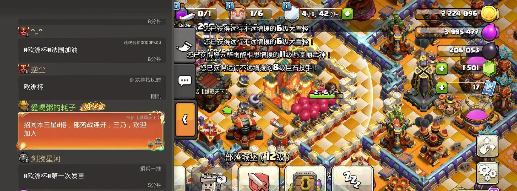 部落冲突号角缩小方法是什么？缩小后会影响游戏平衡吗？  第3张