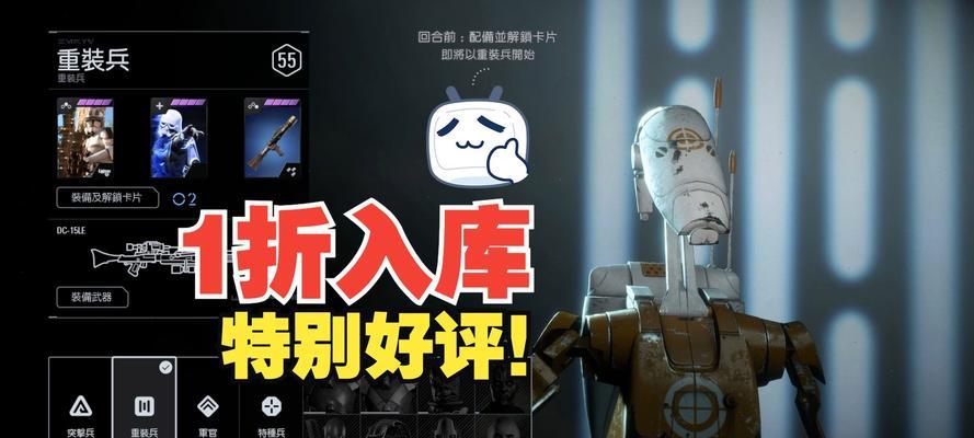 星球大战(探索星球大战的全新前线战场) 第1张 星球大战(探索星球大战的全新前线战场) 第1张