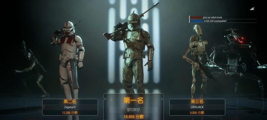 星球大战(探索星球大战的全新前线战场) 第2张 星球大战(探索星球大战的全新前线战场) 第2张