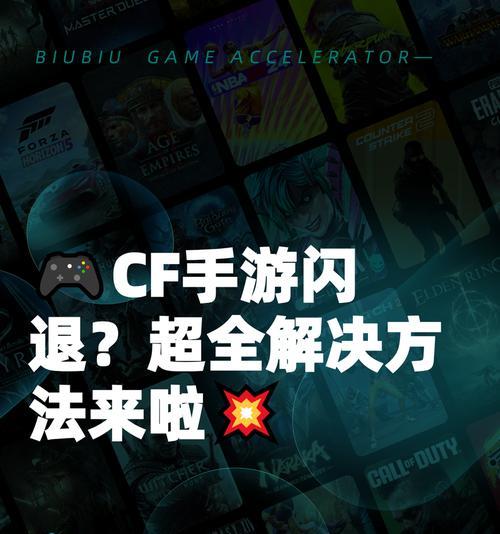 穿越火线手游队友状态关闭方法是什么？关闭后有什么影响？  第1张