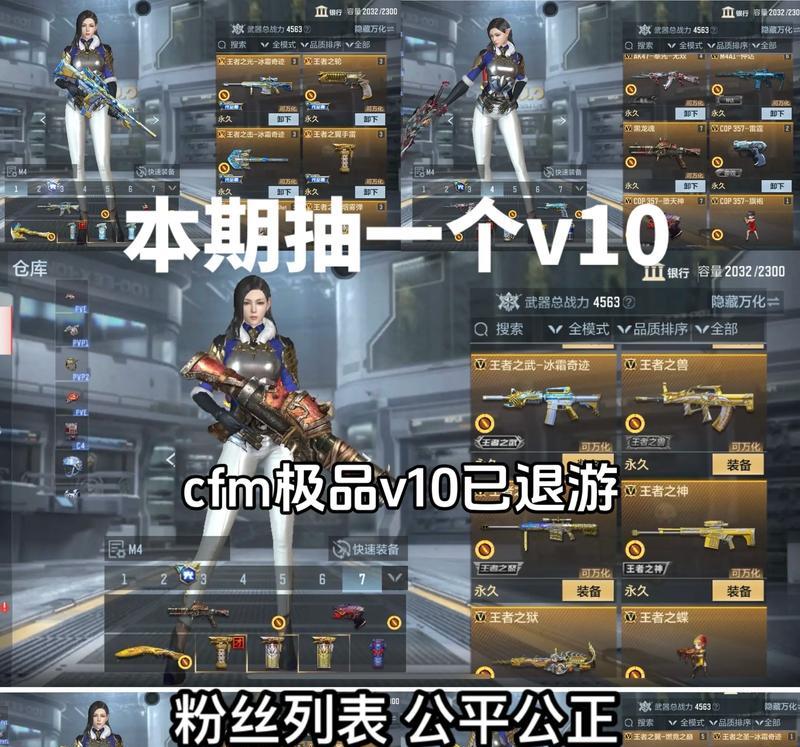 穿越火线手游队友状态关闭方法是什么？关闭后有什么影响？  第2张